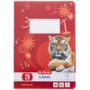 Herlitz 11322625 A5 Notepad, 16 Sheets, Ruling 28 (Squares with
