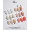 classic nail SOOZZA No. 2 Syrup Base Gel Nail Set