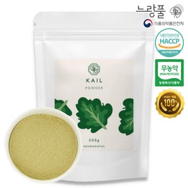 yellow grass [Neolangpul] Jeju Kale Powder 500g 100% domestic kale (multiple purchases) / [느랑풀] 제주 케일 분말 500g 국내산 케일 100% (복수구매)