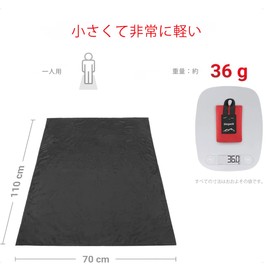 Siegvoll Leisure Sheet, Compact, Black, For 1 Person Ground Sheet, Lightweight, Ultra Thin, 27.6 x 43.3 inches (70 x 110 cm), Beach Mat, Comes with Integrated Storage Bag, Convenient to Carry, Rug,