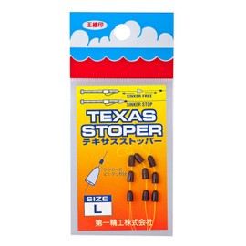 DAIICHI SEIKO Texas stopper S
