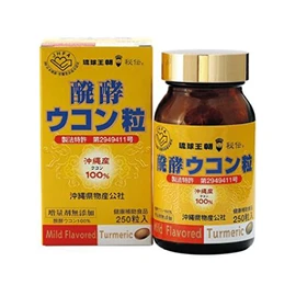 Okinawa Prefecture Bussan Co. Fermented Turmeric Grain 250 Tablets