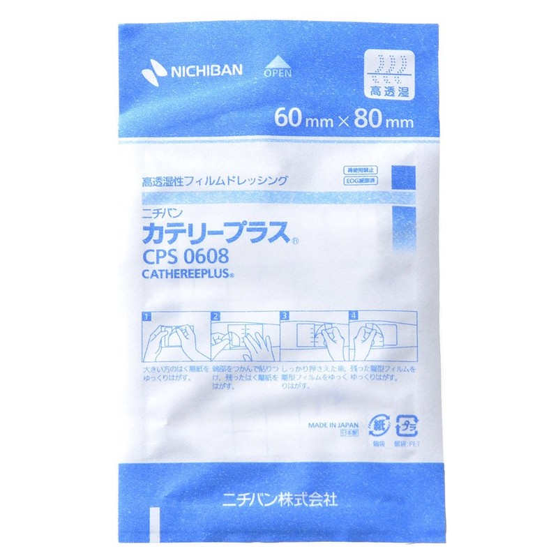 nitiban High Permeability Film Dressing kateri-purasu 60 mm × 80