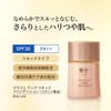 AYAKA Bright Up Liquid Foundation 23 Pink, Ochre
