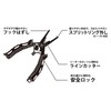 Belmont MP-173 Split Ring Multi-Pliers 140