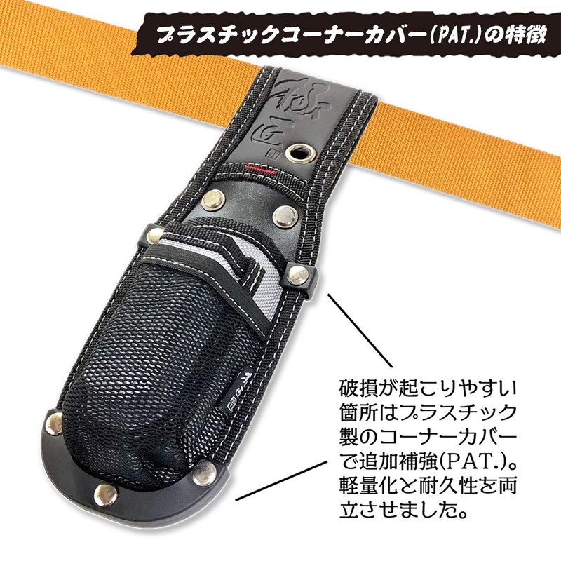 Kyokusho Corner Cover Hammer Holder GP-H
