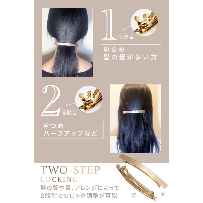Barrette Hair Accessory with 2 Level Lock, Hair Ornament, Simple,