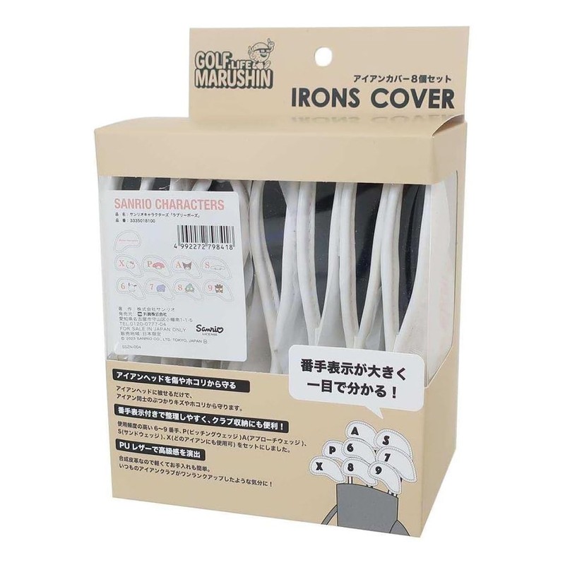 Maruma 8-Piece Iron Cover Set Sanrio Characters Lovely Pose Golf