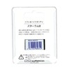 yunitika (unitika) Line Stark U2 50mbp 0.8 # # #