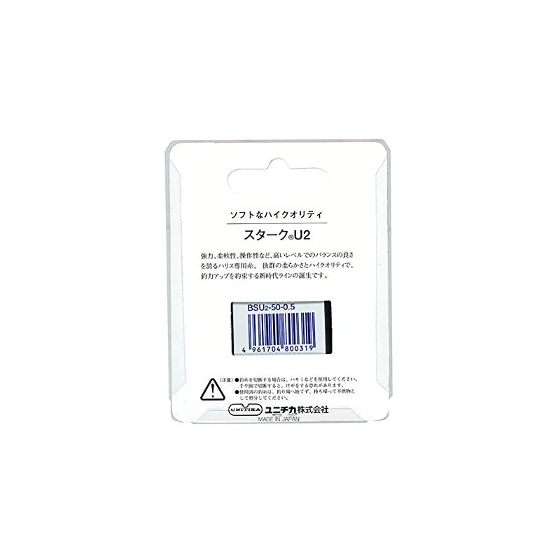 yunitika (unitika) Line Stark U2 50mbp 0.8 # # #