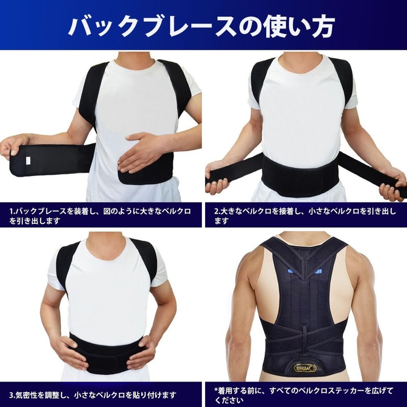 ZSZBACE Posture Supporter, Posture Belt, Unisex, Sweat Absorbent, Breathable, Easy