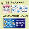 Air Freshner - トイレの消臭力 ラブリーブーケ(400mL)【消臭力】[消臭剤]