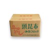 Natural Hidaka Root Kelp (7.1 oz (200 g) [Zipper Bag]