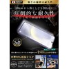 OVER's ガラスザムライ Galaxy S24 S25 用 ガラスフィルム SC-51E 用 SCG25