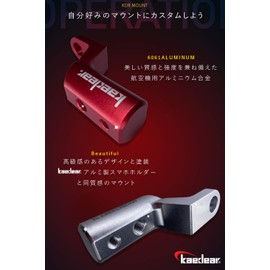 kaedear KDR-H3-Blue Bike Multi-Bar Clamp Bar Stay Handle Smartphone Holder Bar Diameter 0.9 inches (22 mm) Installation 32.0/25.4/22.0