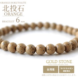 Gold Stone Bracelet 0.2 inch (6 mm), Orange, Made in Taiwan, Negative Ion Measure, Radium, Octolite Inner Diameter: Approx. 6.1 inches (15.5 cm)