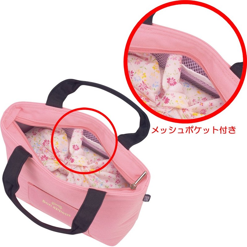 Thermos RDU-0023P Insulated Lunch Bag 2L Pink