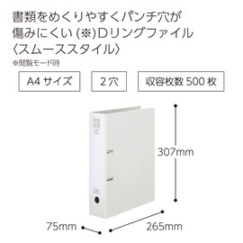 Kokuyo Smooth Style Fu-UDS450W D-Ring Binder, A4, 2 Rings, Holds 500 Sheets, Off-White
