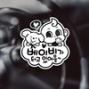 Jeje Deco Car Sticker Baby on Board Reflection 030 Cloud Donggeuli and Poodle Engraved Korean / 자동차스티커아기가타고있어요반사030구름동글이와푸들이음각국문