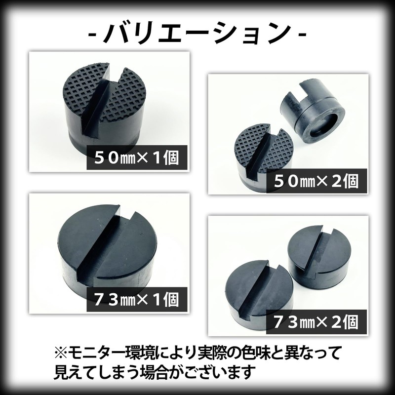 HTharros Universal Hydraulic Garage Jack Rubber Pads - Slip Prevention,