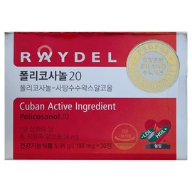 Reydel Policosanol 20 198mg x 30 tablets / Circle / 레이델 폴리코사놀 20 198mg x 30정 / 써클