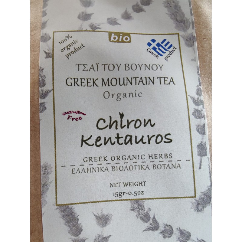 Greek Organic Bio Herb Mountain Handpicked - Ironwort Tea Flowers