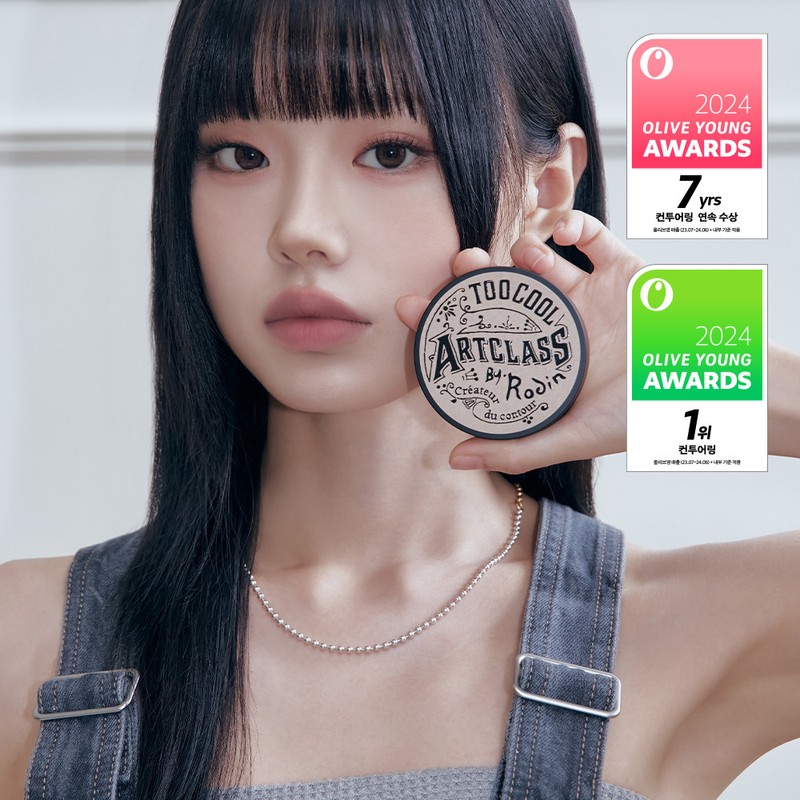 too cool for school [RENEWAL/NEW COLOR] too cool for school