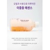 Eclat Dutin Double First Essence 92ml / 에끌라뒤땅 더블 퍼스트