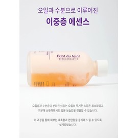 Eclat Dutin Double First Essence 92ml / 에끌라뒤땅 더블 퍼스트 에센스 92ml