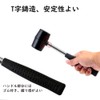 Focous Rubber Hammer for Tent Installation, Furniture, DIY, Picnic, Camping,