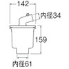 SANEI H5550C-W-50 Washing Machine Drain Trap for VU and VP