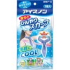 Ice Non Neck Cooling Scarf Cooling Contact Cooling Sensation Cool