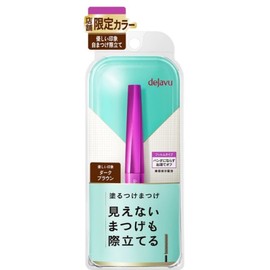 Dejavu Lush Up E2 Dark Brown, 1 Piece (x 1)