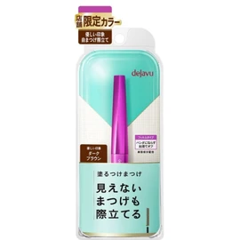 Dejavu Lush Up E2 Dark Brown, 1 Piece (x 1)