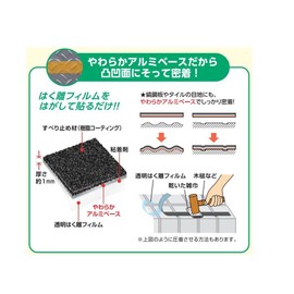 川口技研 階段用すべり止め スベラーズ 屋外用 OSU-LG 35mm×5m グレー