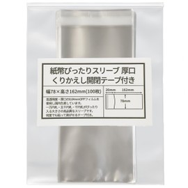 Tsukushido Banknote Bag 3.1 x 6.4 inches (78 x 162 mm), Thick 100 Pieces, Just Size, With Tape That Can Be Opened and Closed Repeatedly, Money Bag, Bill, Sleeve, Payroll Bag, Transparent, Plastic
