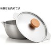 Yoshikawa Aikata Double-Ended Stainless Steel Snow Pot Lid, One-Handed Pot