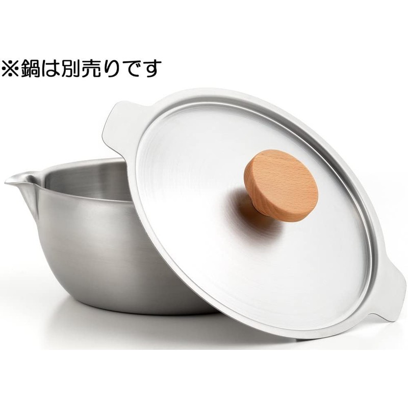 Yoshikawa Aikata Double-Ended Stainless Steel Snow Pot Lid, One-Handed Pot