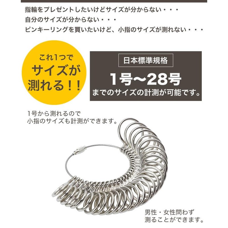 [KOYOKOMA] Japanese Standard Ring Gauge Ring Size No, Metal