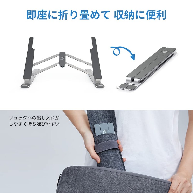 XPPen ACS05 Folding Stand Liquid Tab Pen Tab for Laptops,