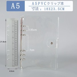 Mirhua System Organizer A5 A6 A7 6-Hole PVC Clear Material Diary Cover Memo Ruler Organizer Storage Binder Clear Pockets for Students Office Use (A5)