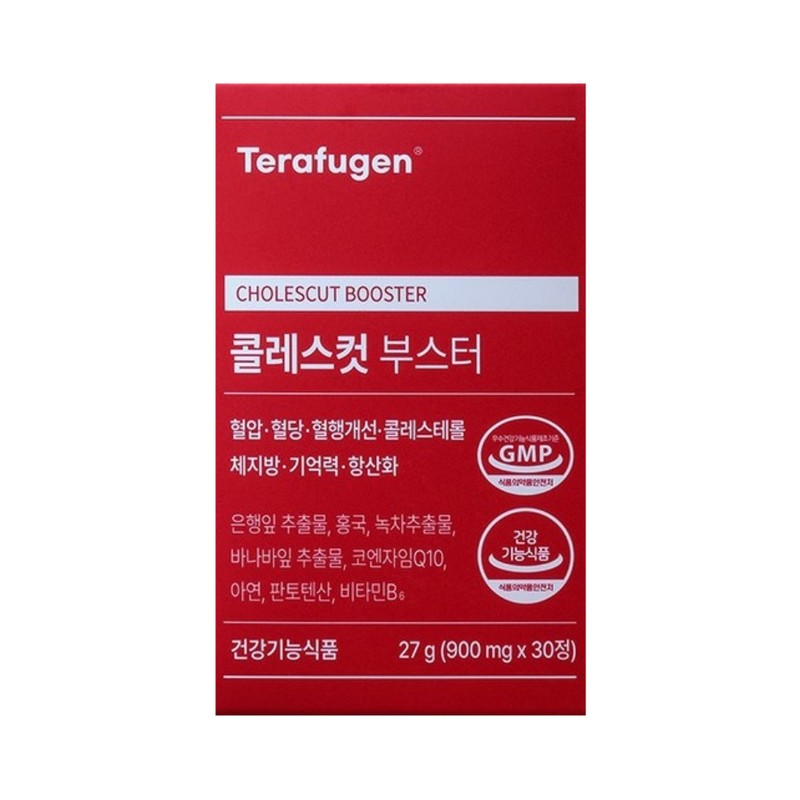 Therapugen Cholecut Booster 900mg x 30 tablets (1 box) /