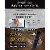 BSTEP Men's All in One Lotion, High Moisturizing for Adult