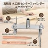 Hilitand Center Finder Stainless Steel Center Line Woodworking Tool (40-100mm)