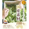 Daifukuen Mulberry Leaf Tea Bag, Mulberry Tea Decaffeinated, Made in