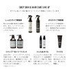 Hair Shampoo: SBCP Raw Mineral Shampoo + 13.5 fl oz