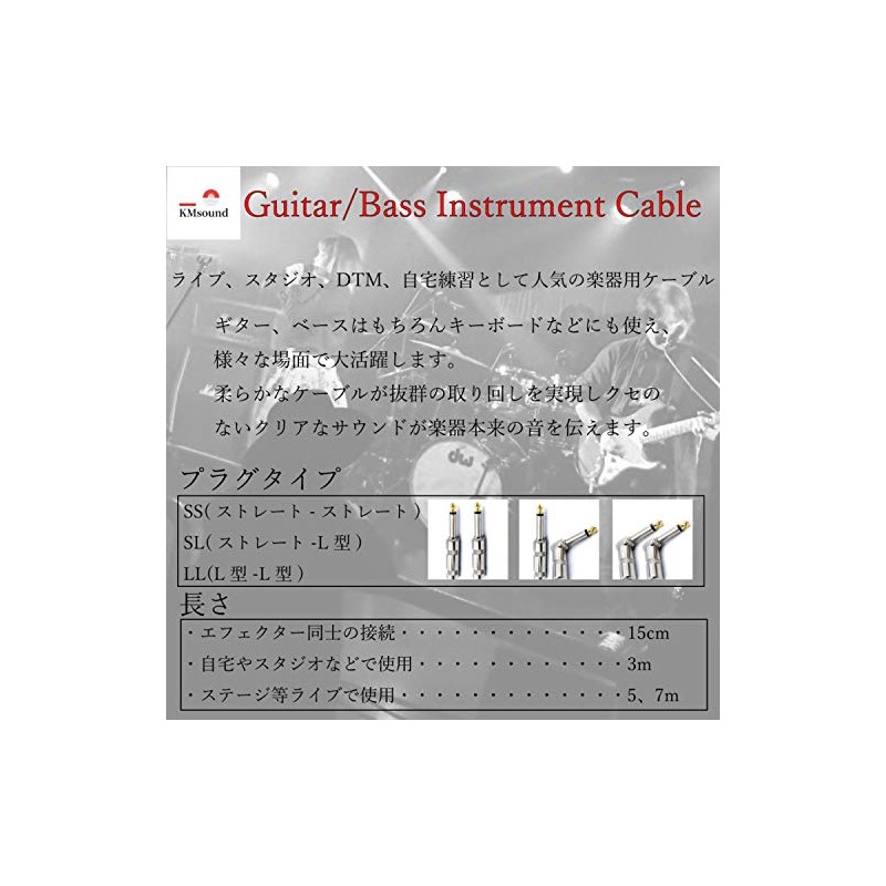 Canare GS-6 Green [L-L/L-S/S-S] Shielded Cable Made in Japan (S-S,