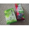Taiwan Alishan (Ali Mountain) Spring New Leaf Green Tea -