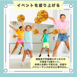 ideastore Cheer Pom Cheer Poms Cheer Pom Cheer Pom Cheerleader 11.8 inches (30 cm) Set of 10 (Silver)