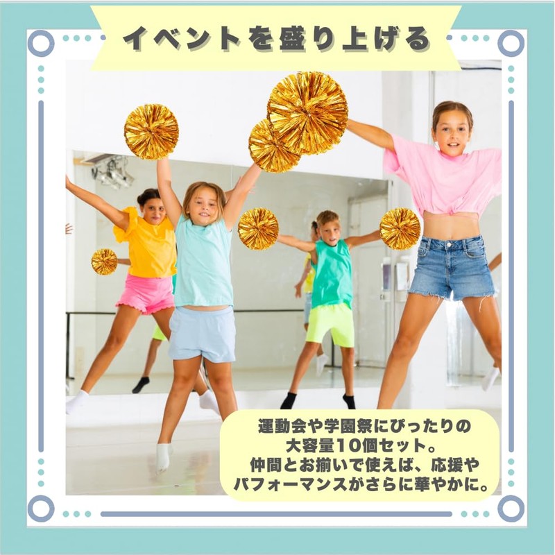 ideastore Cheer Pom Cheer Poms Cheer Pom Cheer Pom Cheerleader